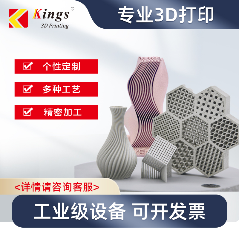 3d打印树脂模型定制高精度工业级三d建模手办打印批量上色 - 图3