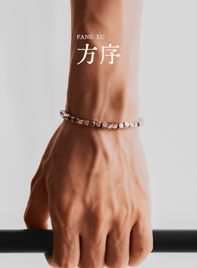 星宇纪原创轻奢男士叠戴手链