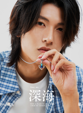 星宇纪深海项链男款原设计小众级高级感轻奢项链情侣叠戴精致配饰