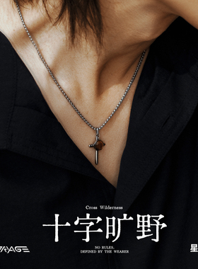 小众高级感十字架项链轻奢感项链