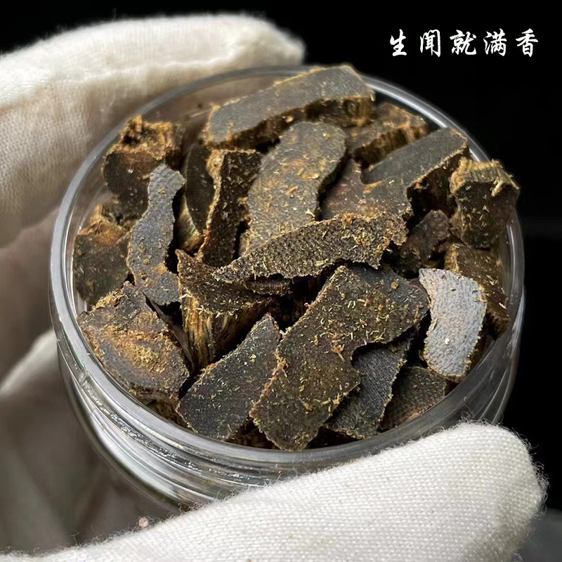高油九分沉香碎料电熏香料绿奇楠原材料泡茶煮水上炉碳熏打粉线香,淘宝优惠券,粉丝福利购,淘宝优惠卷