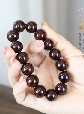 海南帝王紫油梨山水纹老料手串