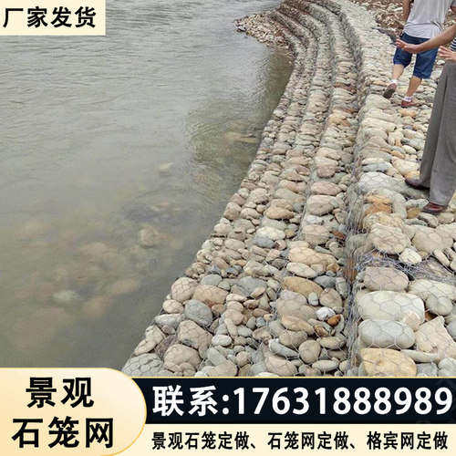 速发电焊筋笼网镀锌防锈景观石笼金园公属钢石石笼网墙格宾网箱挡 - 图2