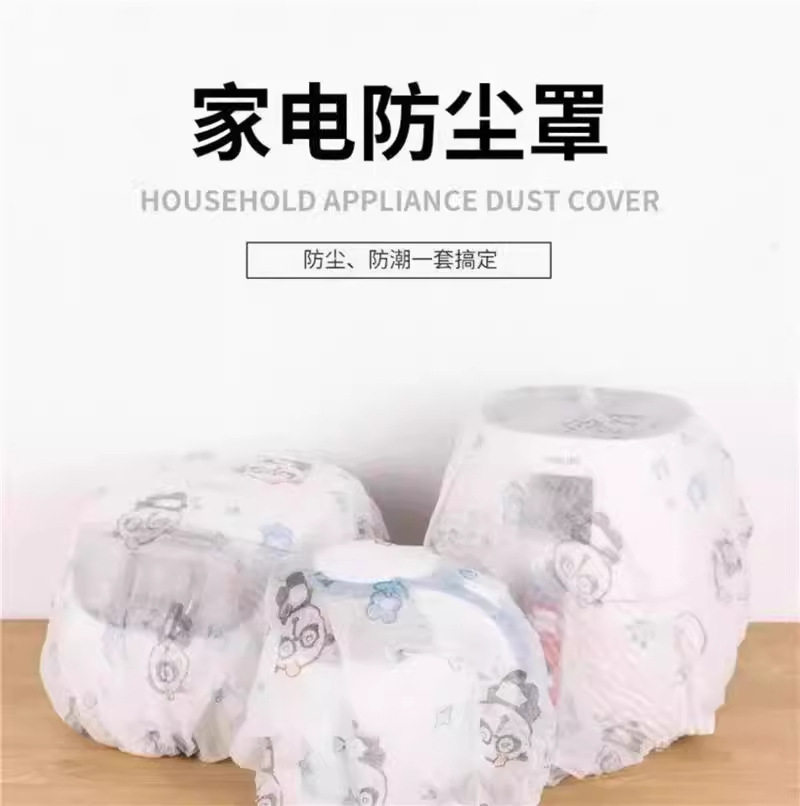 Multifunctional enlarged and thickened non-woven dust cover