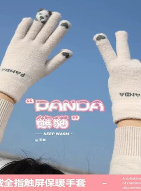 可爱毛绒针织五指手套女士冬季保暖加厚学生触屏骑车冬天防寒防风