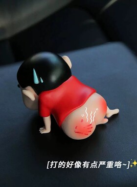 蜡笔小新挨打红Emo公仔手办可爱搞笑动漫创意车载机箱办公桌摆件