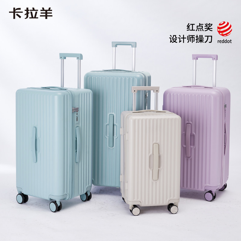 卡拉羊旅行箱魔方拉杆箱行李箱PC大容量登机箱密码箱官方大号箱包