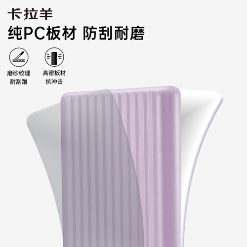 卡拉羊行李箱大容量20寸登机箱24寸大容量密码箱28寸纯PC旅行箱 - 图0