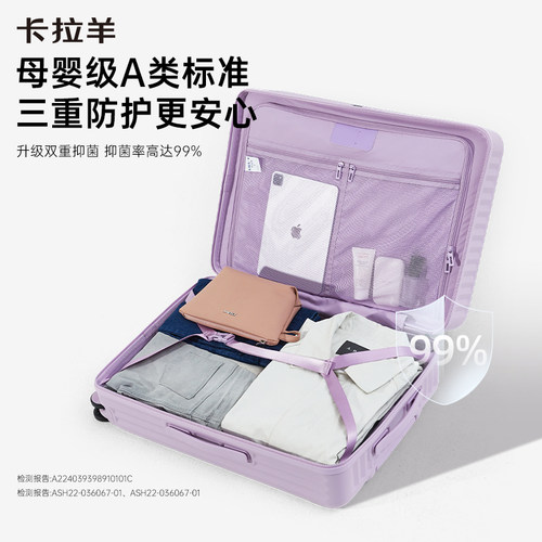 卡拉羊行李箱大容量20寸登机箱24寸大容量密码箱28寸纯PC旅行箱 - 图2