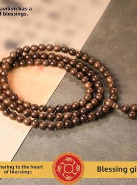 慈源阁定制礼品沉香木手炼108男士十二生肖手炼女士兔龙马鸡鼠礼