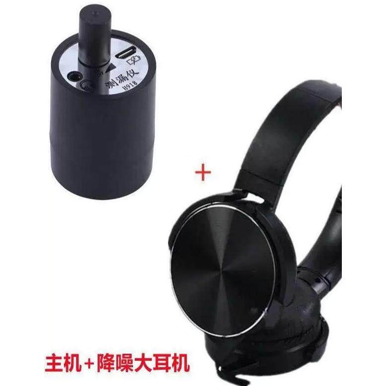 墙壁听声器漏水放大器高精密拾音测漏听音器墙体探测仪专用神器,淘宝优惠券,粉丝福利购,淘宝优惠卷
