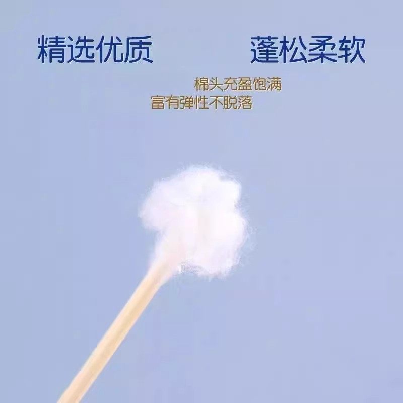 卸装棉棒婴儿棉签双头圆绵签棉棒清洁一次性棉棒绵签绵签棉棒,淘宝优惠券,粉丝福利购,淘宝优惠卷