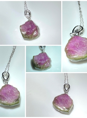 天然西瓜碧玺原石随型吊坠S925银镶银链晶体通透艳丽高级一物一证