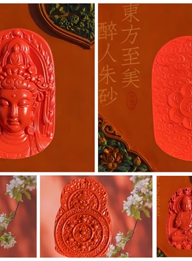 天然红朱砂吊坠民族风复古风男女士吉祥纳福礼物饰品（不含绳）