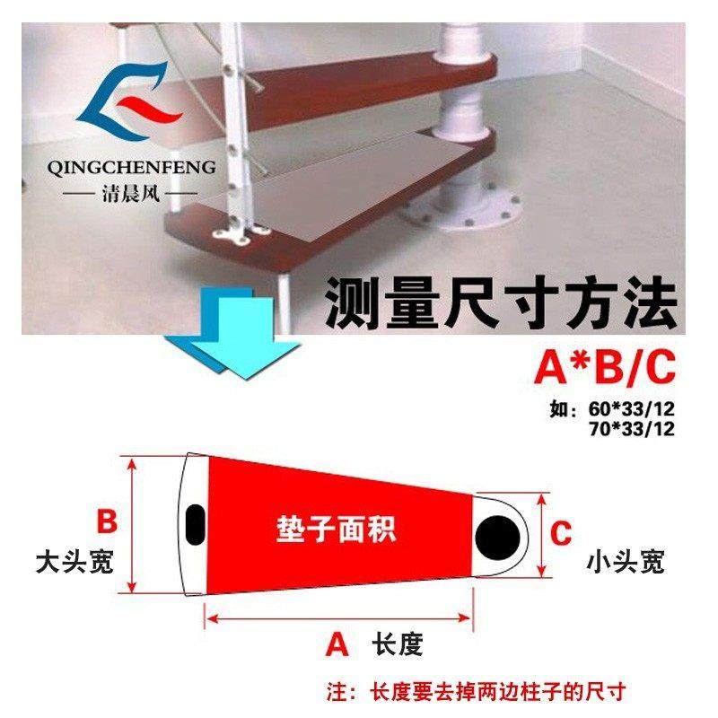 简约自吸防滑楼梯垫旋转楼梯地毯实木钢木铁艺螺旋复式楼梯踏步垫,淘宝优惠券,粉丝福利购,淘宝优惠卷