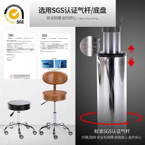 康贝隆美容凳子防爆升降圆凳大工椅凳吧台椅手术凳美甲技师椅旋转 - 图2