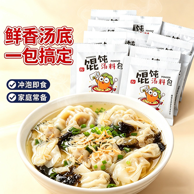 图 3