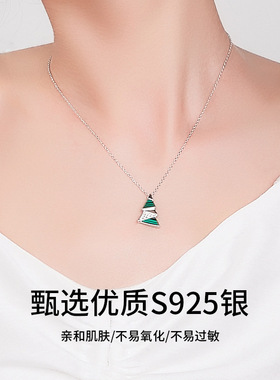 新中式小众S925纯银孔雀石圣诞树项链百搭高级设计感节日礼物