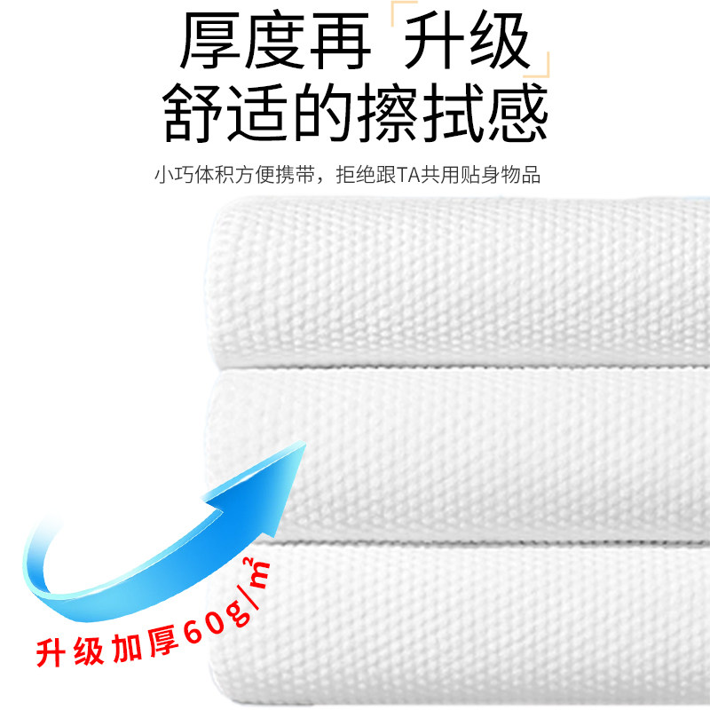 一次性毛巾旅行独立包装棉柔珍珠纹毛巾出差旅游酒店用品便携包邮,淘宝优惠券,粉丝福利购,淘宝优惠卷