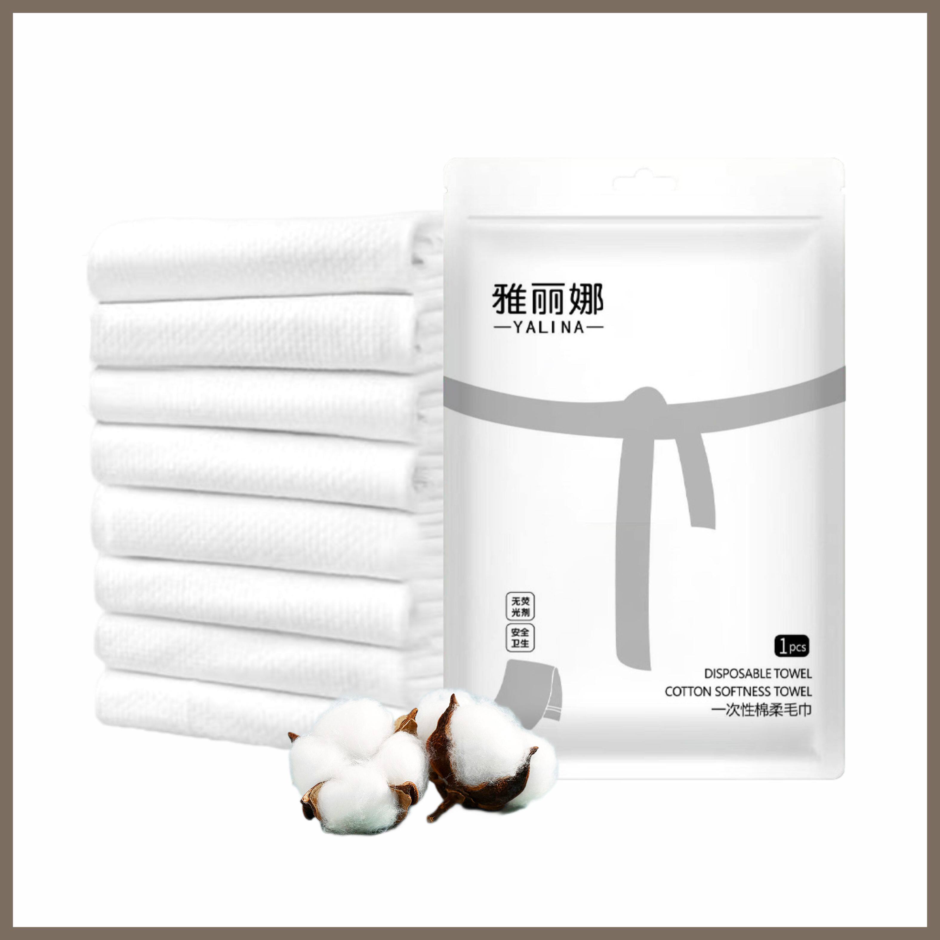 一次性毛巾旅行独立包装棉柔珍珠纹毛巾出差旅游酒店用品便携包邮