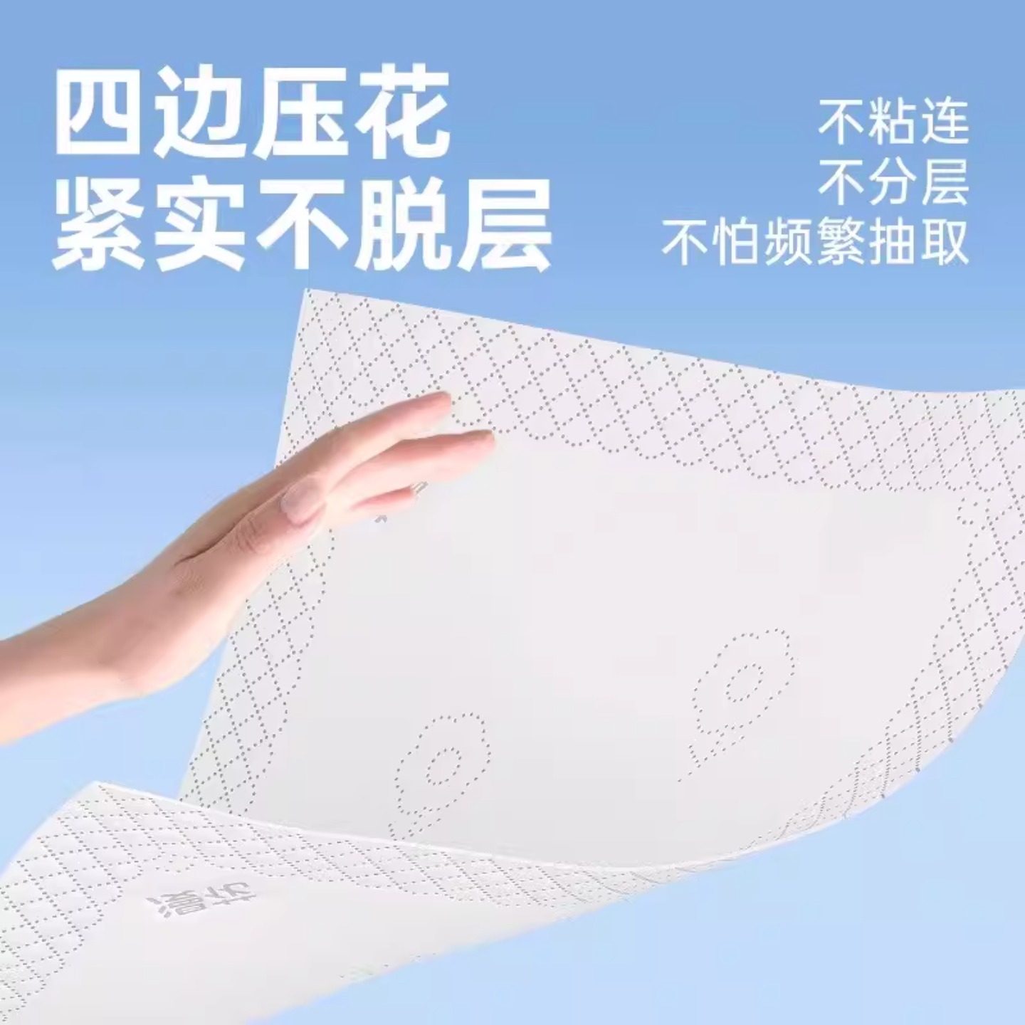 漫花24大包抽纸整箱批家用宿舍实惠装餐巾纸纸抽卫生纸巾面巾纸抽,淘宝优惠券,粉丝福利购,淘宝优惠卷