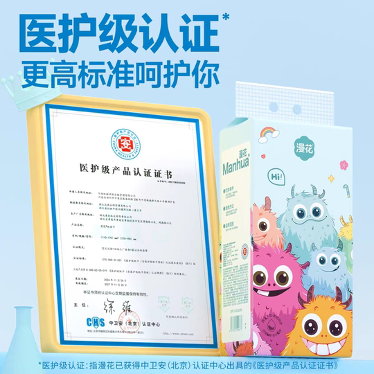 Manhua genuine hanging toilet paper dormitory household wall-mounted toilet for hand wiping and portable toilet paper