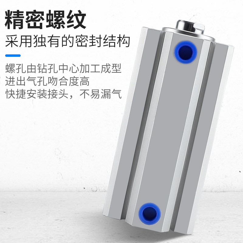 SDA80/100-110*120*125*140*150*200*300-SB加长型薄型长行程气缸 - 图2