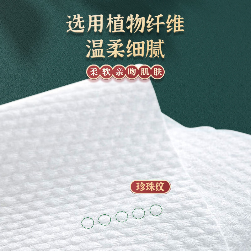 伊莎绣悬挂式底抽绵柔巾干湿两用宝宝洗脸巾非棉柔巾一次性洁面巾,淘宝优惠券,粉丝福利购,淘宝优惠卷