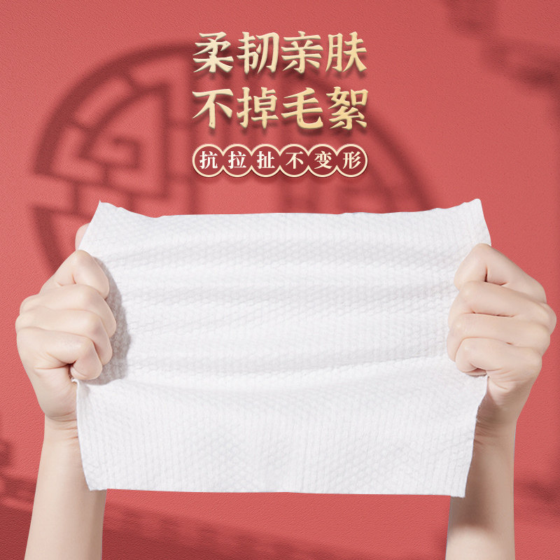 伊莎绣悬挂式底抽绵柔巾干湿两用宝宝洗脸巾非棉柔巾一次性洁面巾,淘宝优惠券,粉丝福利购,淘宝优惠卷
