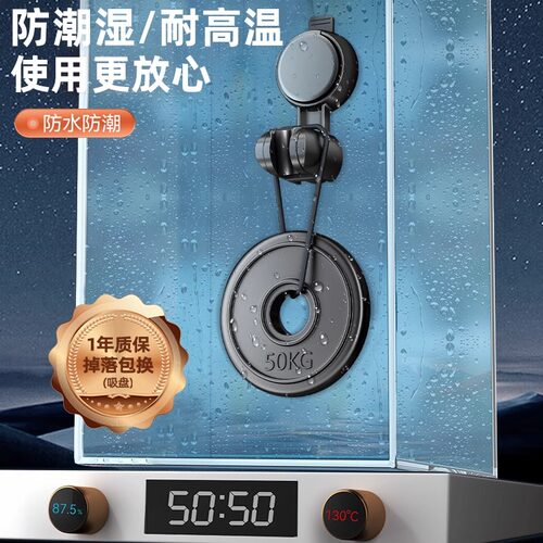 免打孔淋浴喷头固定神器吸盘花洒支架浴室万向可移动底座花洒配件 - 图0