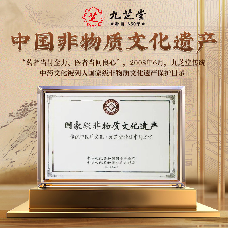 九芝堂白芸豆绿茶高膳食纤维粉顽固身材管理纤体代餐
