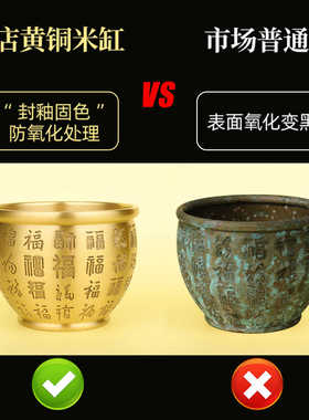 黄铜米缸聚财百福缸大号招财进宝聚宝盆创意手工礼物办公室小摆件