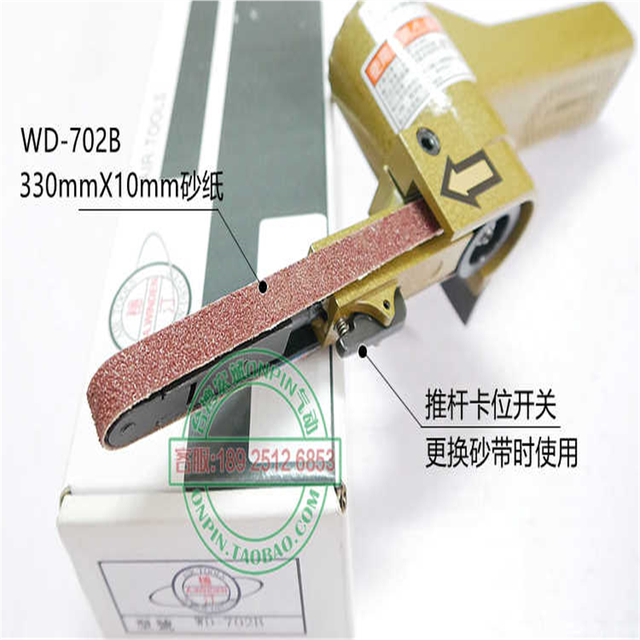 A.winden Taiwan Wen Ting WD-702A pneumatic belt machine 702B wire drawing machine industrial grade imported wind mill