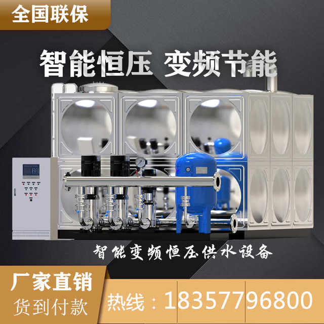 Negative pressure variable frequency water supply equipment, residential high-rise constant pressure water supply system, tap water secondary pressurization domestic water pump