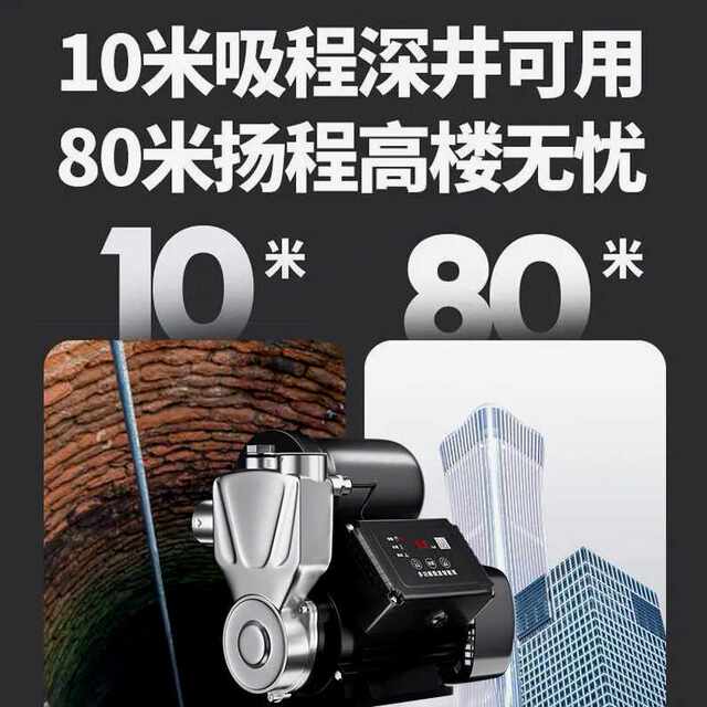 German imported Jiapwo booster pump household fully automatic tap water self-priming pump high-rise silent 220v small pump