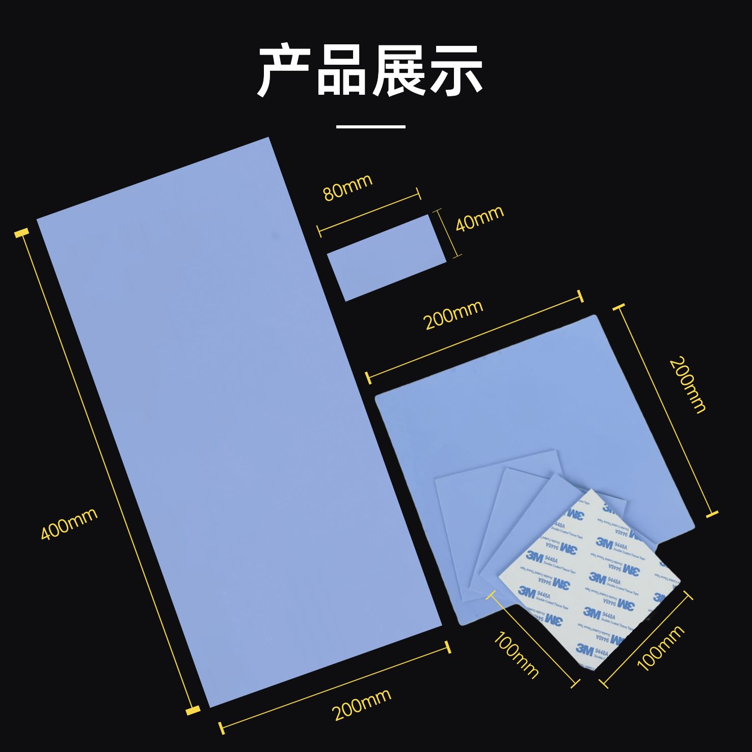 高导热18.5w硅胶垫硅脂CPU散热笔记本显卡显存南北桥绝缘导热垫片 - 图0