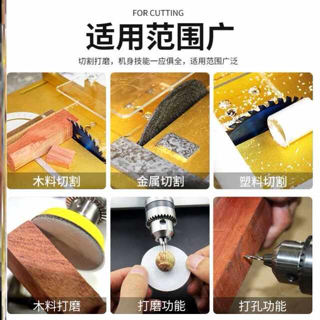 Desktop mini table saw small micro pcb board cutting machine precision acrylic cutting tool desktop electric saw diy