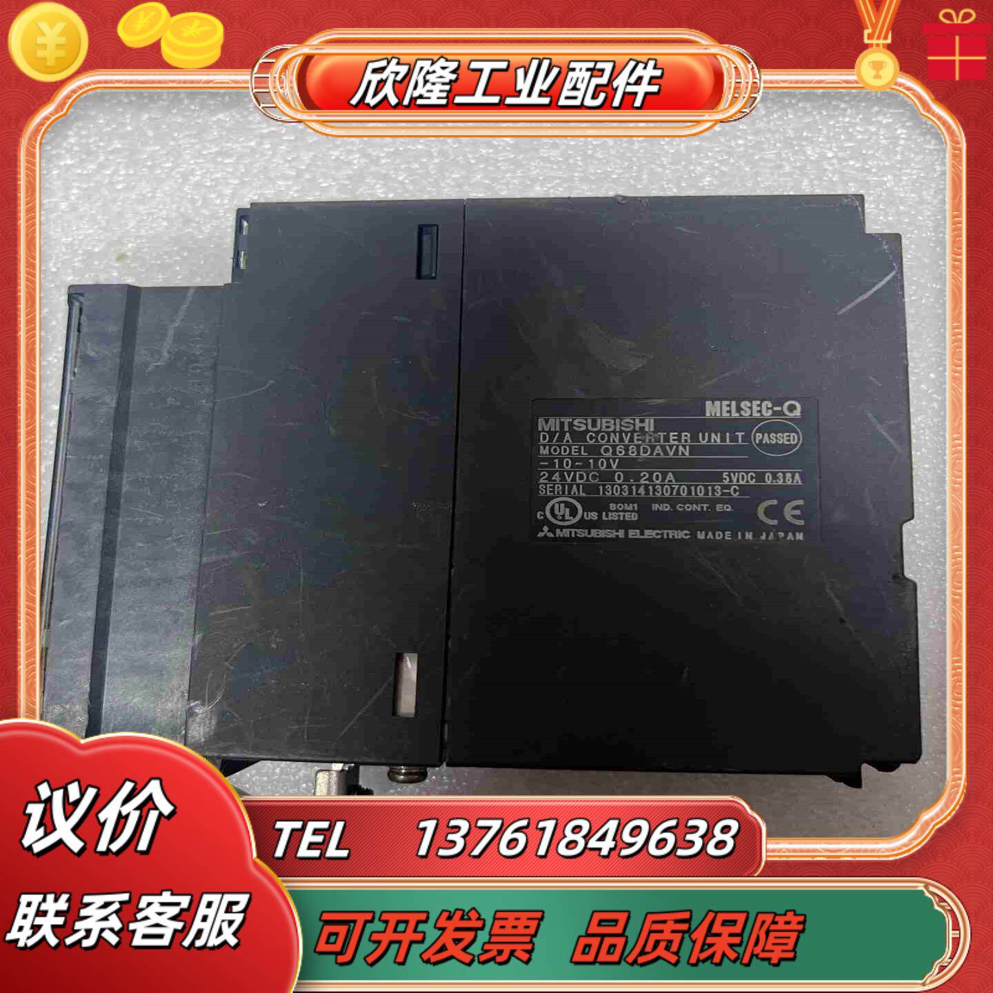 QD77MS4Q68DAVNQJ71C24N-R4QJ议价 - 图0