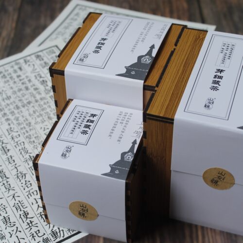 山友集 I 芽细藏茶 雅安藏茶四川雅安蒙顶山茶叶精品陈年黑茶散茶 - 图3