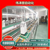 Anhui Double Speed Chain Conveyor Air Purifier Heavy Duty Speed Chain Conveyor Line Up and Down Circulation Double Speed Line