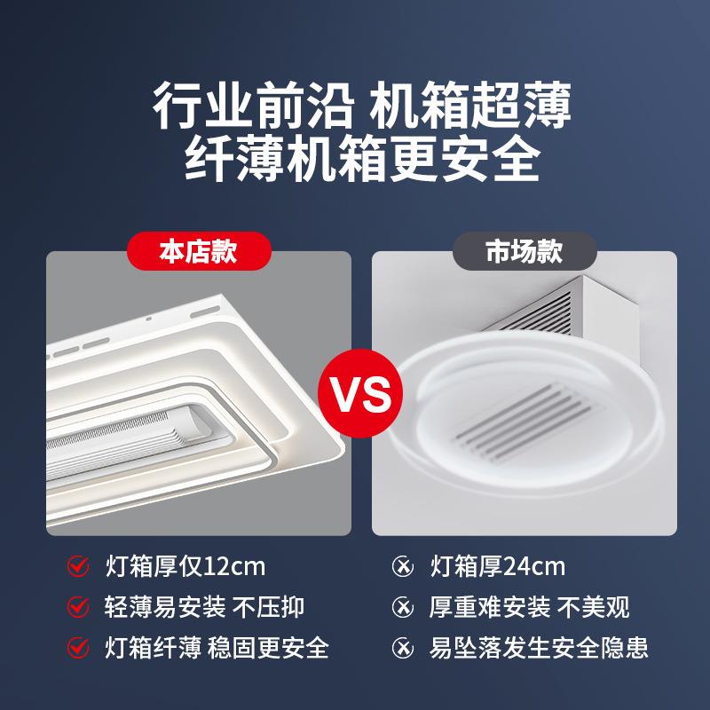 无叶风扇灯超强风力客厅吸顶灯具全屋套餐极简隐形静音卧室餐厅灯 - 图2
