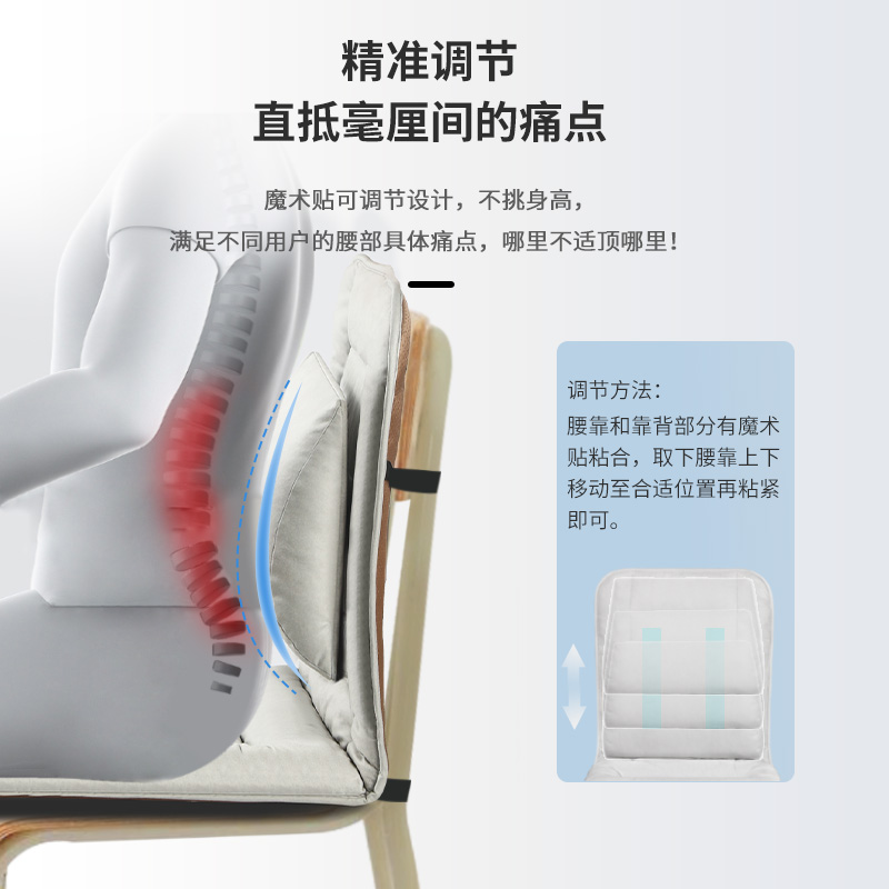 椅垫学生专用坐垫宿舍椅子垫学校一体久坐寝室靠垫护腰腰靠椅子垫