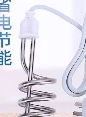 热得快电热烧水棒新韶光电发热管家用快速桶烧发热丝烧水器