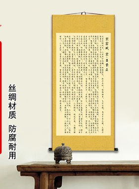 寒窑赋破窑赋挂画客厅书房沙发背景墙学校L幼儿园励志书法字画卷