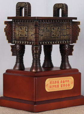 纯铜鼎摆b件小号仿古铜方鼎办公室桌面创意装饰工艺品商务开业礼