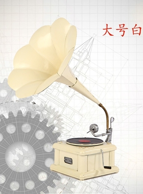 老式铁艺仿古复古唱片机 留声机 摄影道具 模型家居装饰品摆件