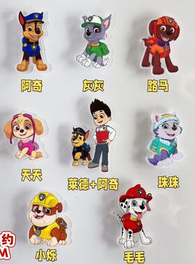 创意汪汪队冰箱磁贴白黑板可爱儿童早教奖励男宝宝新房磁力洞洞板