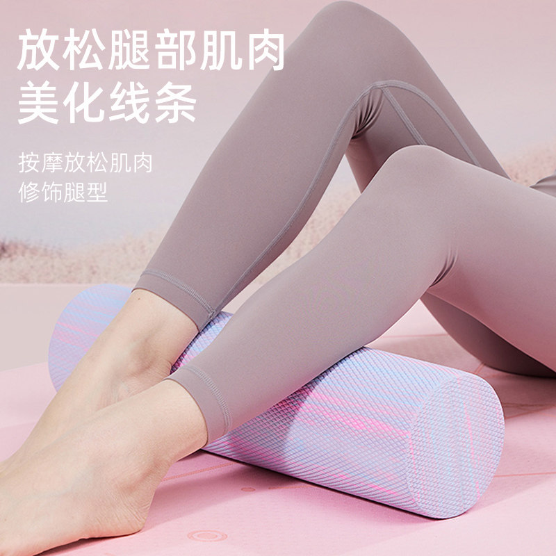 实心泡沫轴肌肉放松专业滚轴浮点eva瘦腿按摩滚轮滚背健身瑜伽柱,淘宝优惠券,粉丝福利购,淘宝优惠卷