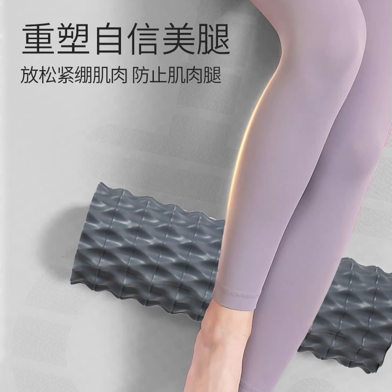 鱼骨纹瑜伽柱肌肉放松按摩神器开肩开背瑜伽器材滚轮狼牙棒泡沫轴,淘宝优惠券,粉丝福利购,淘宝优惠卷
