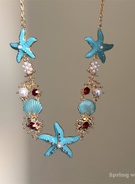 海边蓝色海星贝壳项链